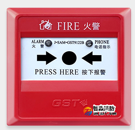 海灣手動報(bào)警按鈕技術(shù)參數(shù)及檢測要求