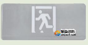 海灣HW-BLJC-1OEⅡ0.5W-VN451單面疏散出口燈(壁掛式)