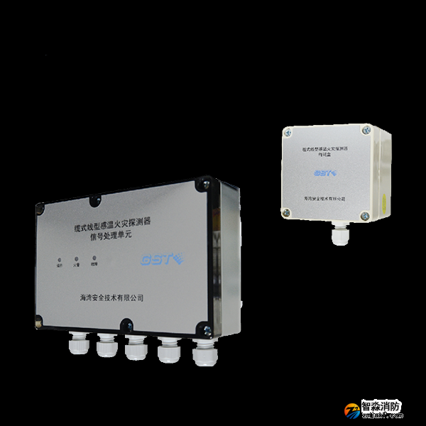 海灣纜式線型感溫火災探測器感溫電纜JTW-LD-GST85A(不可恢復型)