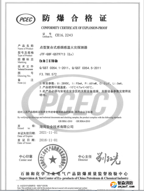 http://m.jianlaiyiyao.com/anli/fangbaochanpin/9123.html